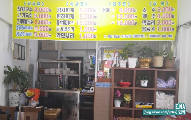 엄마돈국수 이미지