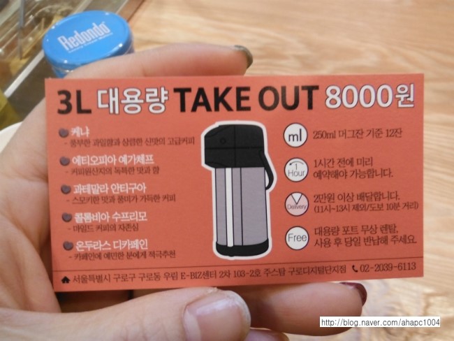 주스탐커피 이미지