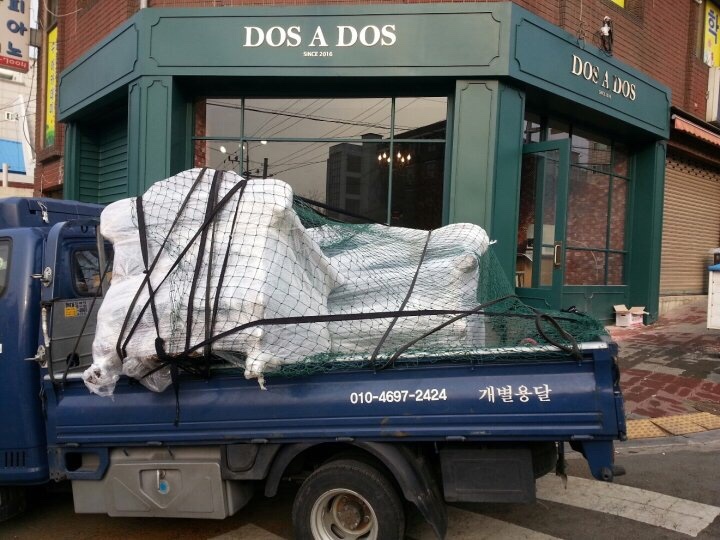 The dos a dos 이미지