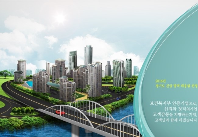 (주)그린피플 이미지