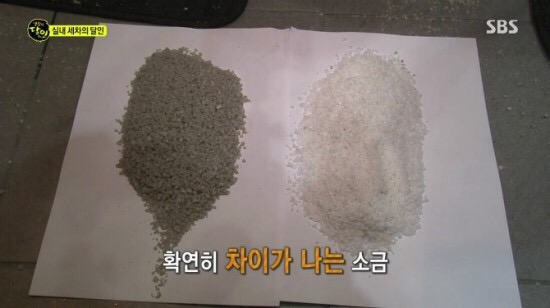그린세차 이미지