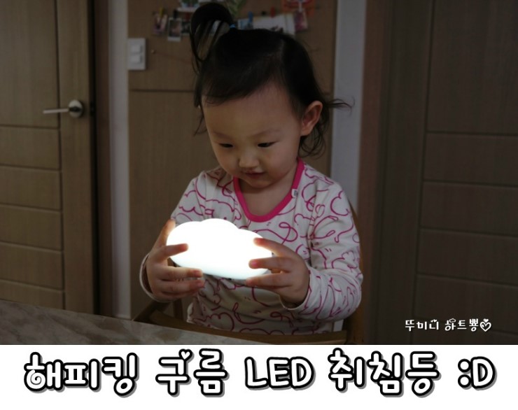 해피킹 이미지
