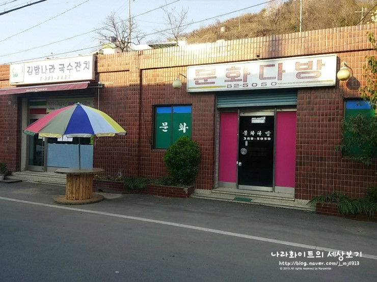 한마음노래연습장 이미지