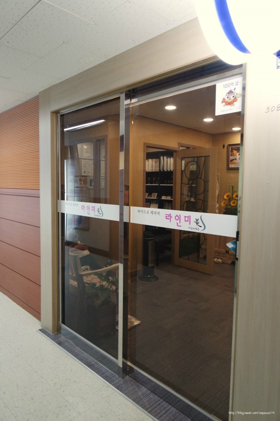 라인미 이미지