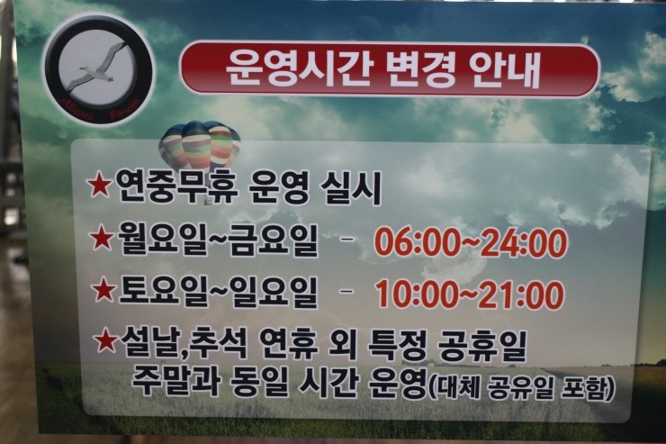 앨바트로휘트니스 이미지