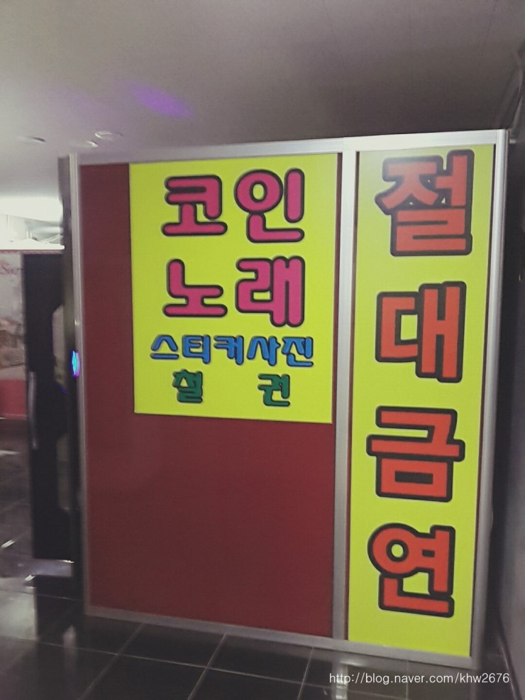 수월노래연습장 이미지