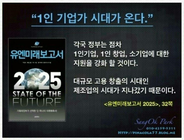 소망네트워크 이미지