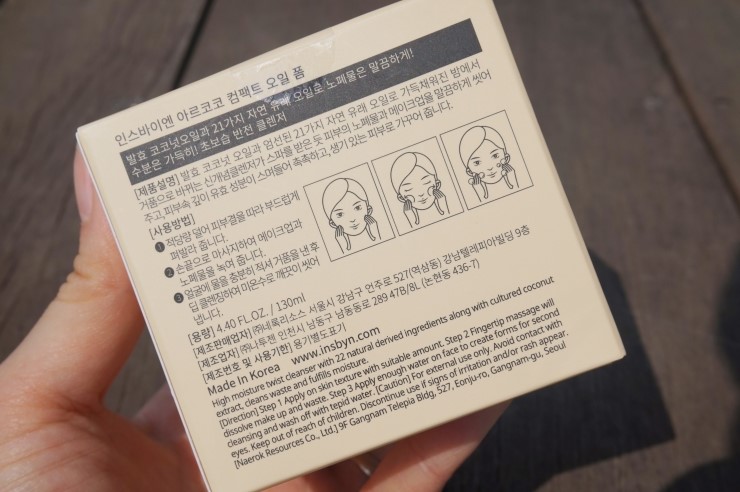 아르코코 이미지