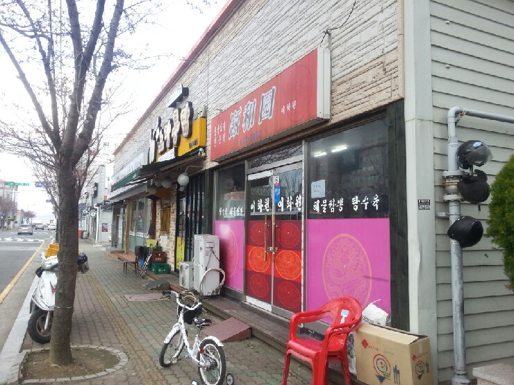 통영알뜰주유소 이미지