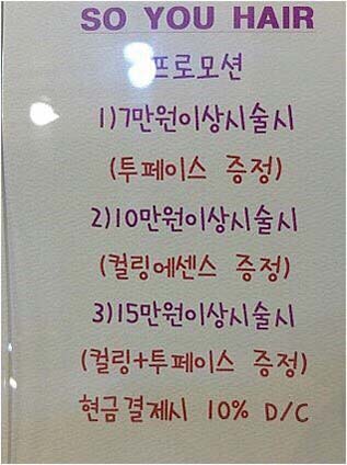 소유헤어 이미지