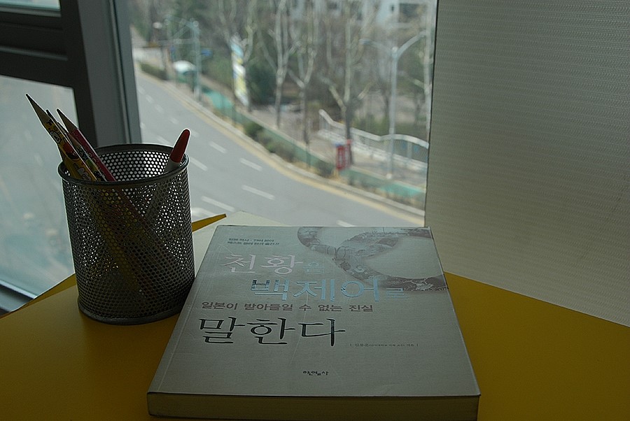 한국수학사학회 이미지