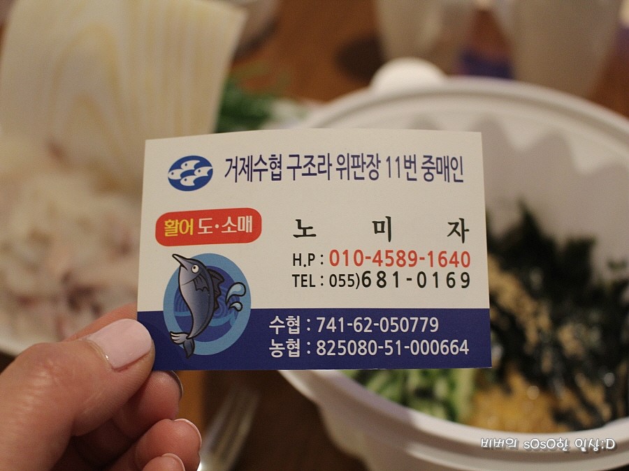 대명막썰어횟집 이미지