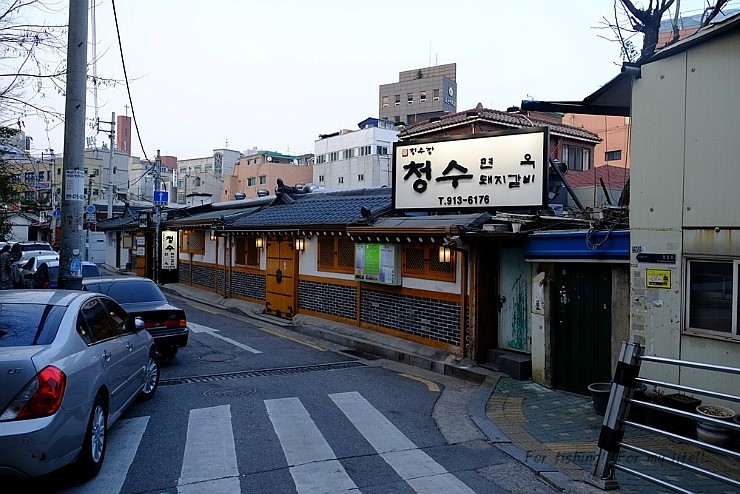 청수면옥 이미지