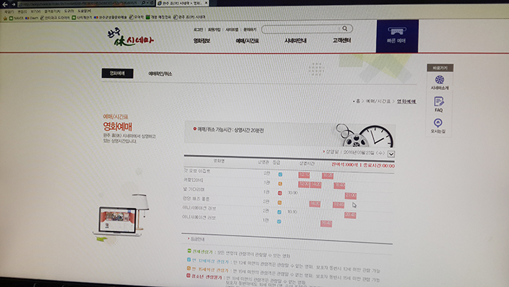완주 휴(休)시네마 이미지