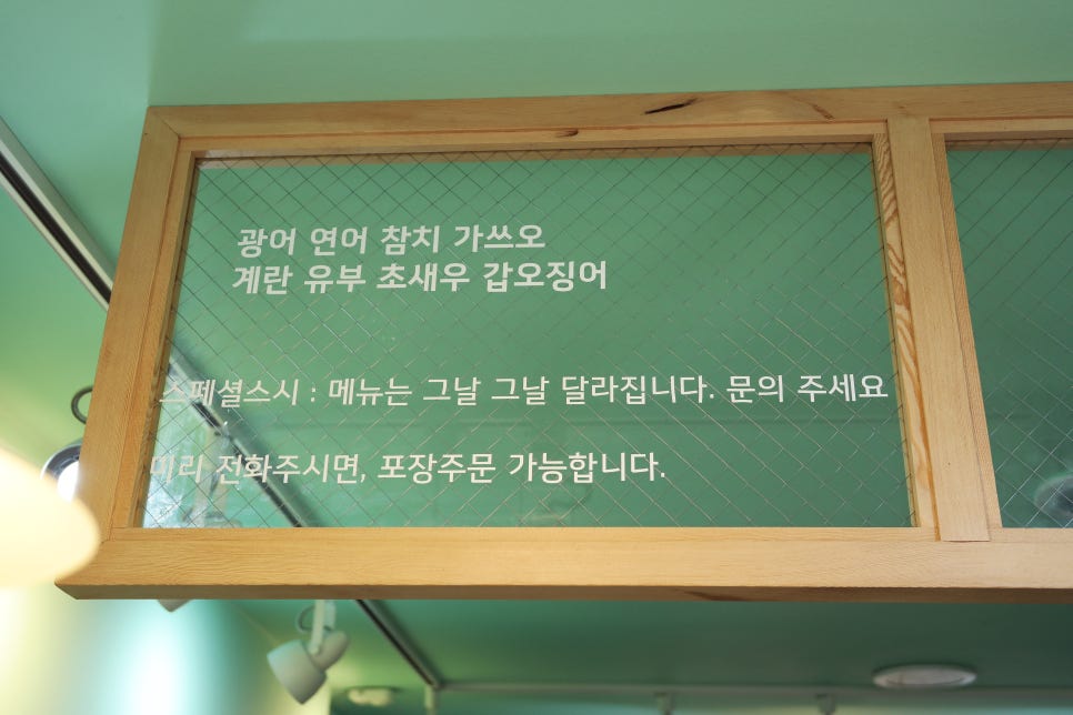 스시마시스 이미지