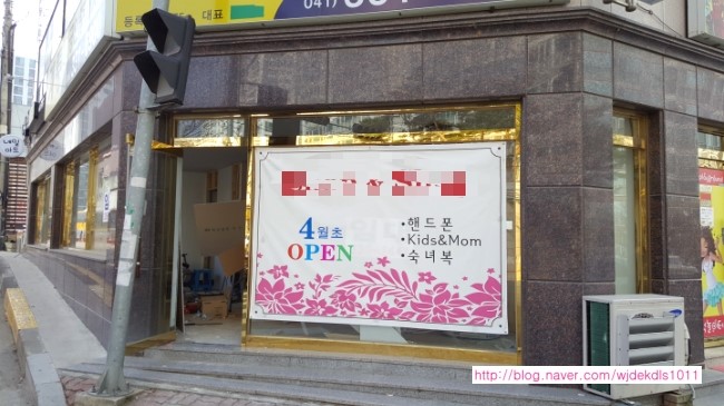 병일인테리어 이미지