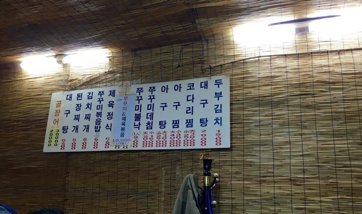 옛골호프 이미지