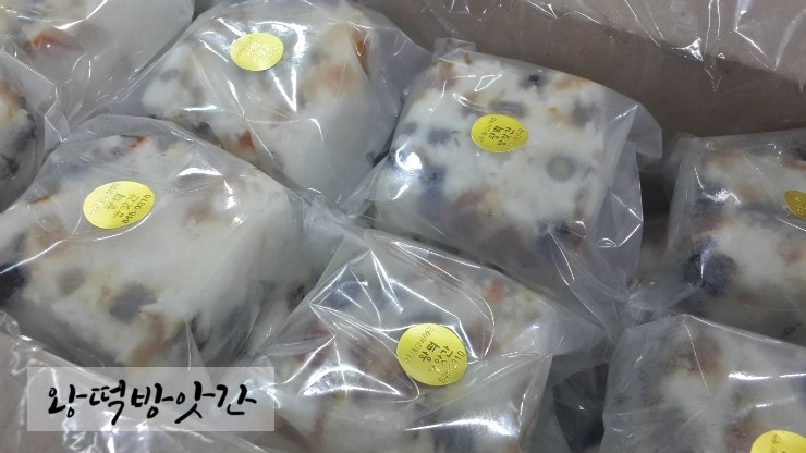 왕떡방앗간 이미지