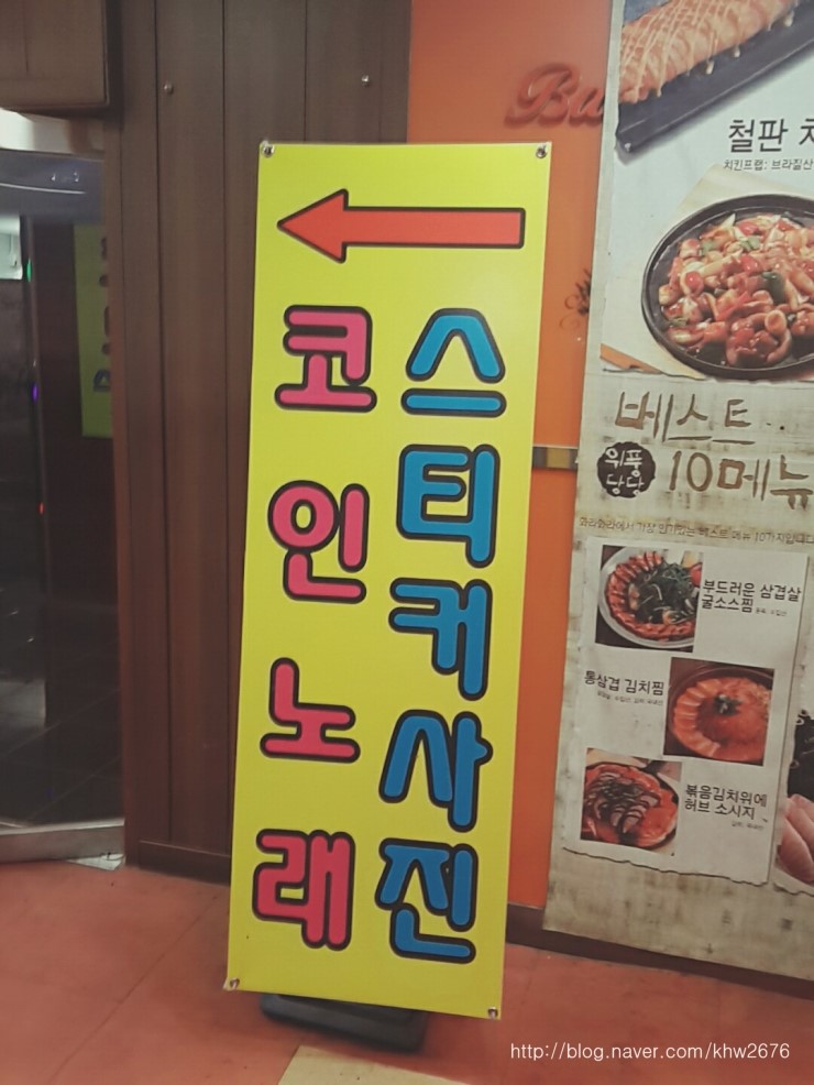 룰루랄라코인노래연습장 이미지