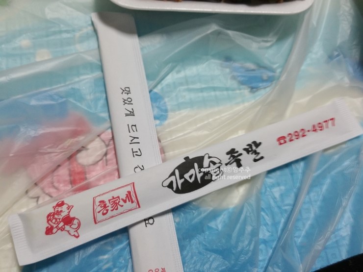 홍가네가마솥족발 이미지