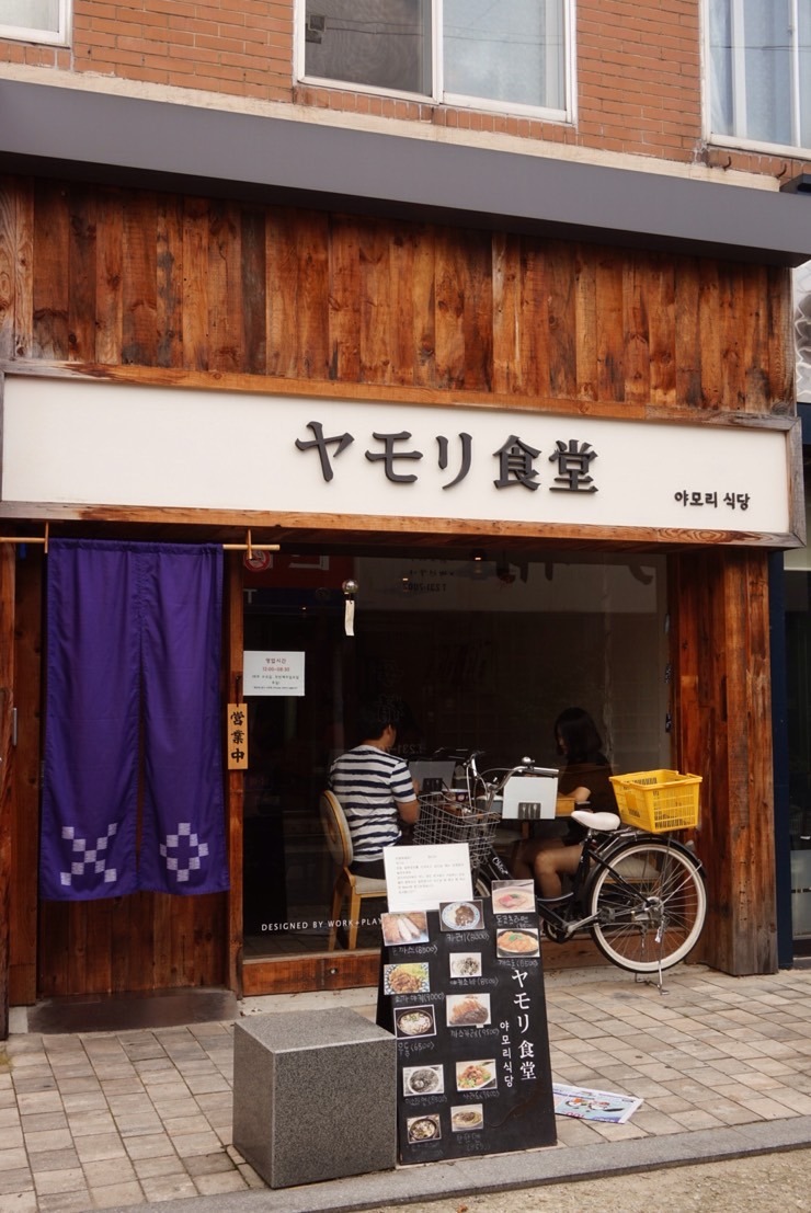 야모리 이미지