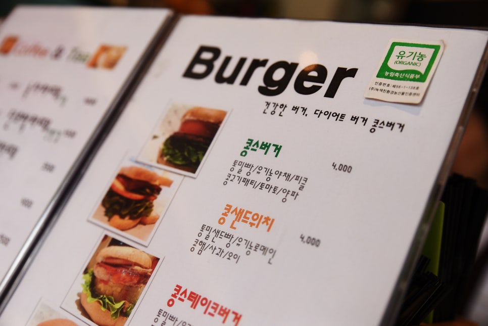 카페콩스 이미지
