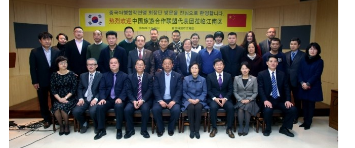 가흥여행사 이미지