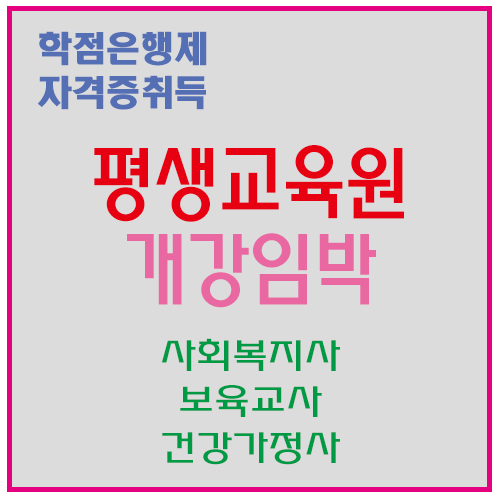 더봄평생교육원 이미지