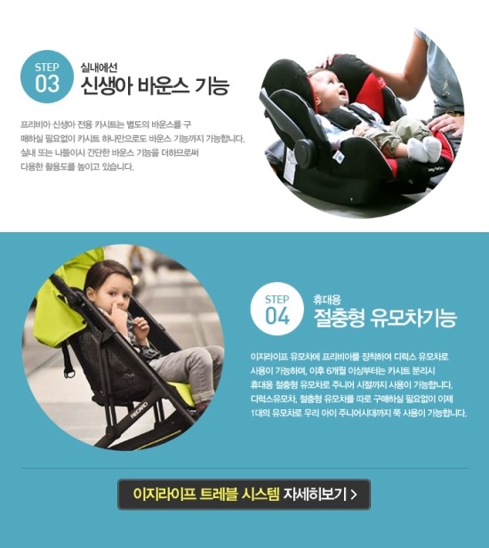 이지라이프 이미지
