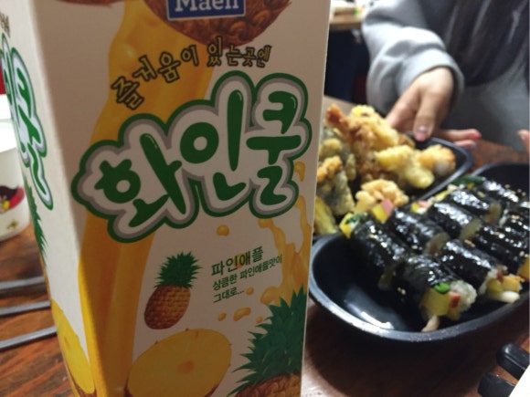 화인쿨 이미지