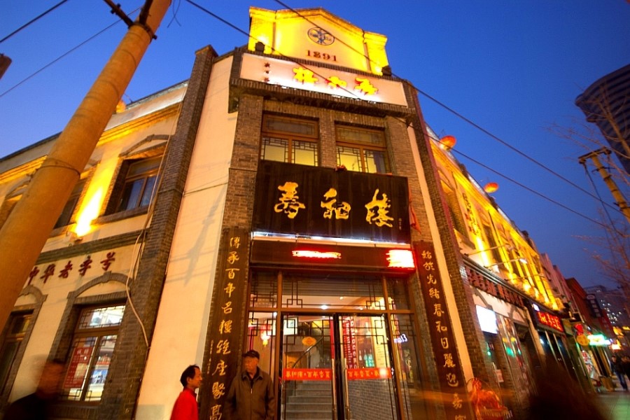 춘화루 이미지