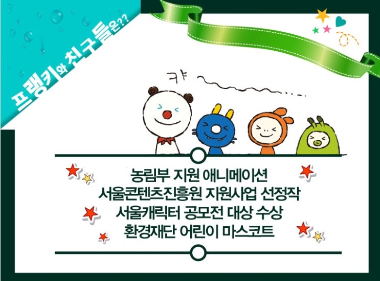 가족웰빙 이미지