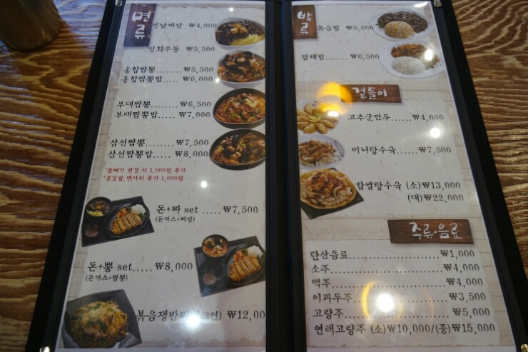 경주상회 이미지