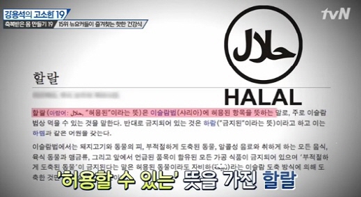 하람유통 이미지