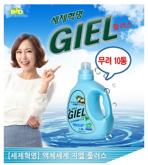 지엘쇼핑 이미지