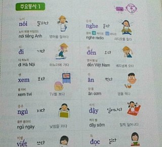 비스 모르겐(Bis morgen) 이미지