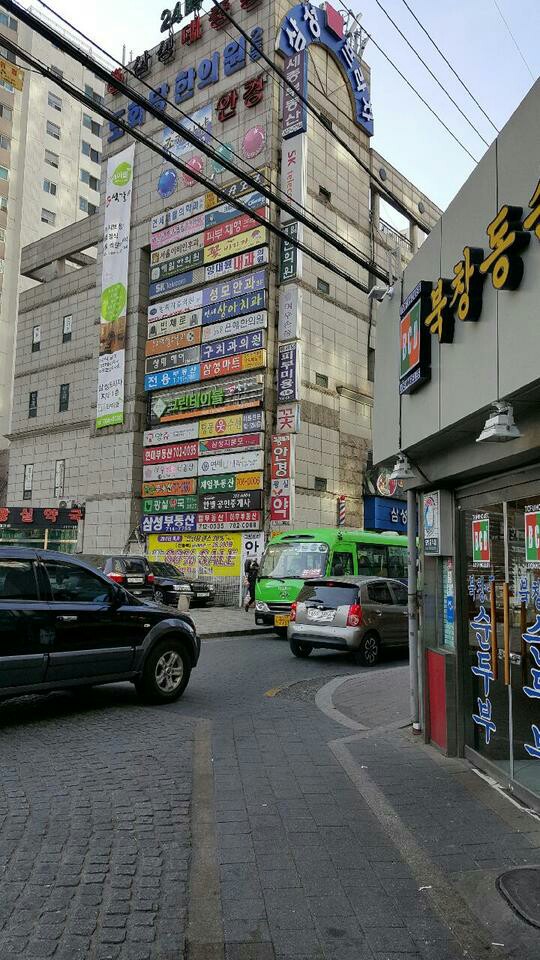 크린토피아마포 이미지