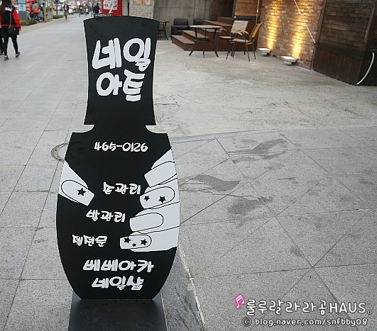 베베아카 이미지