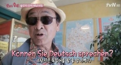 비스 모르겐(Bis morgen) 이미지