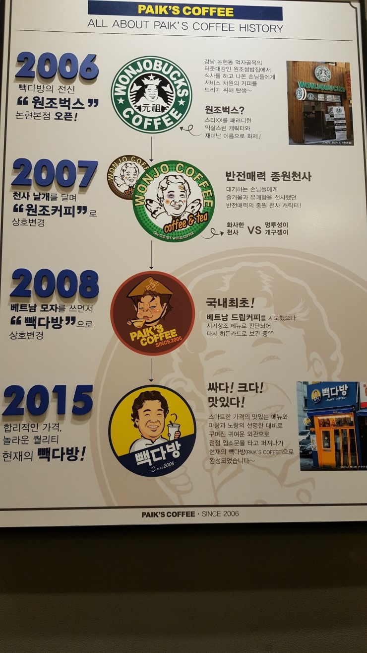 동부다방 이미지