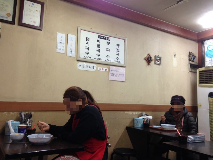 조은날멸치국수 이미지