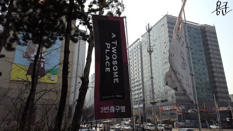 투썸플레이스(평촌역점) 이미지