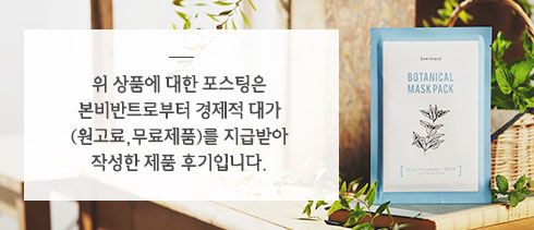본비반트 이미지