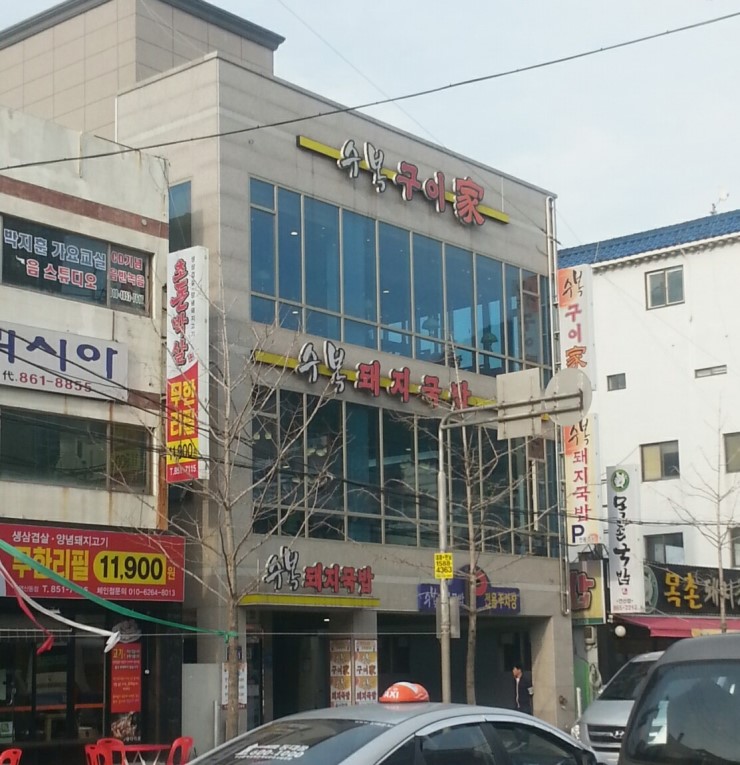 홈마트연산 이미지