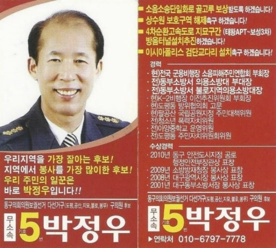 도평(대구) 이미지