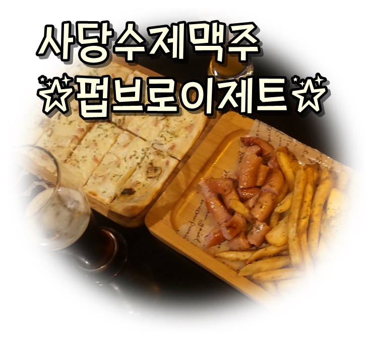 브로이제트 이미지