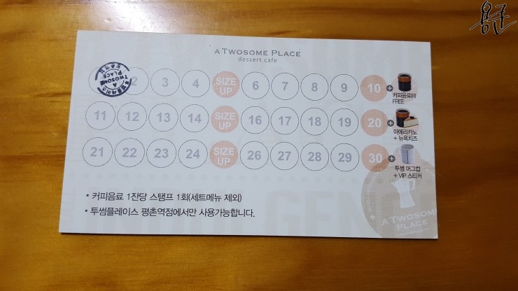 투썸플레이스(평촌역점) 이미지