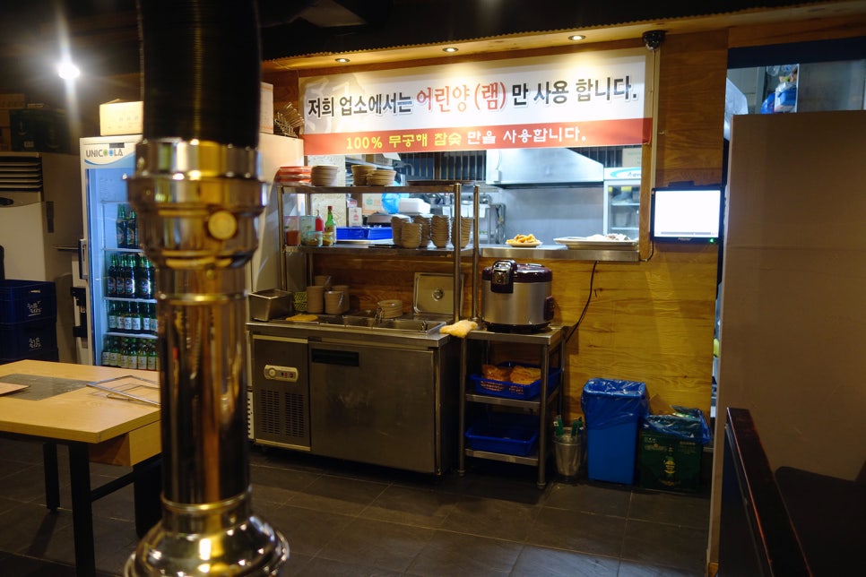 리가양꼬치 이미지