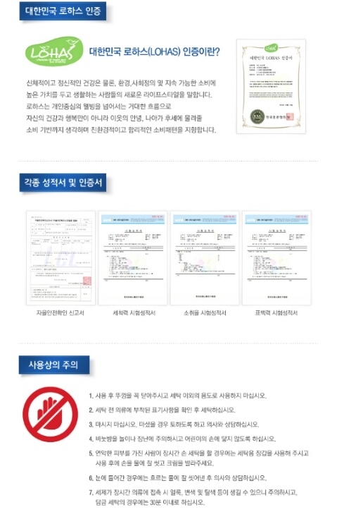 지엘쇼핑 이미지