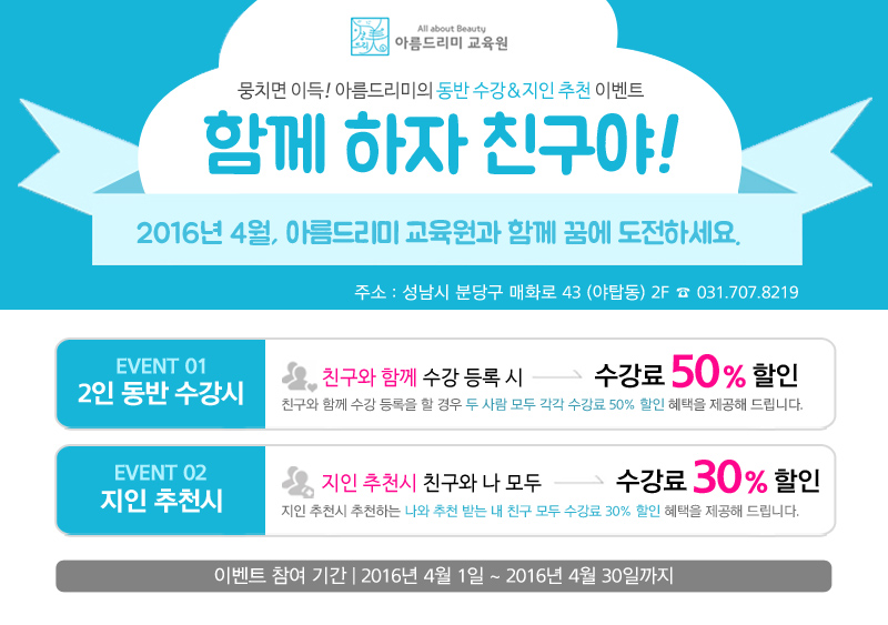 아름커뮤니케이션 이미지